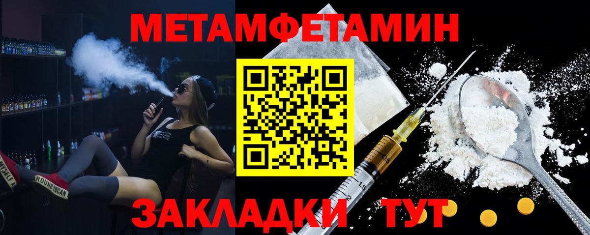 Амфетамин  АМФЕТАМИН Розовый  Вход с VPN  Звенигород 