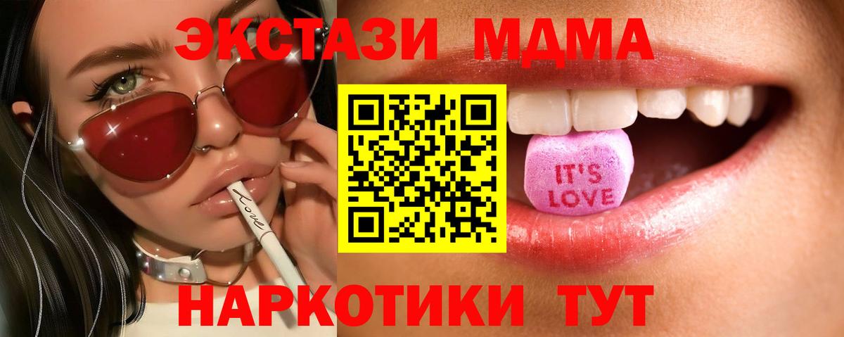 ЭКСТАЗИ Cube Звенигород