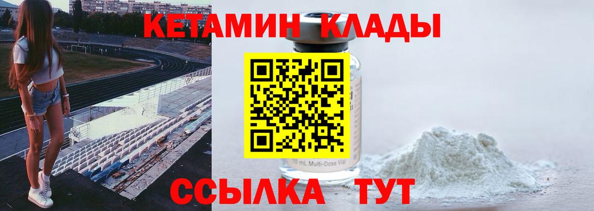 КЕТАМИН  LSD-25  Звенигород  Героин  Метамфетамин  Меф МЯУ МЯУ   Бошки Шишки  КОКАИН  ГАШ  Вход с VPN 