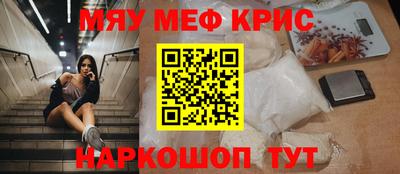 мескалин Кумертау
