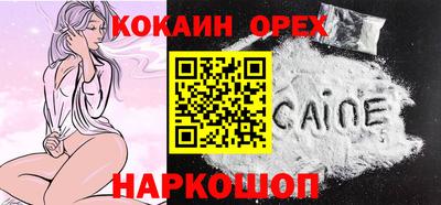 ешки Кулебаки