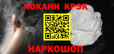 мескалин Кумертау