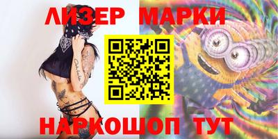мескалин Кумертау