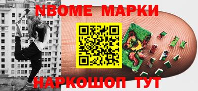 мескалин Кумертау