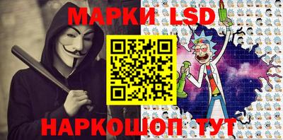 мескалин Кумертау