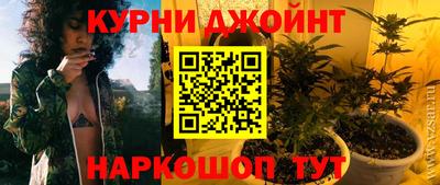 гашиш Кунгур