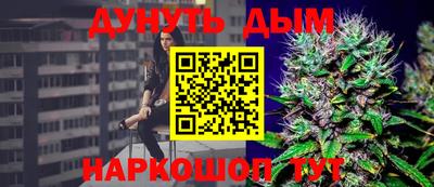 мескалин Кумертау