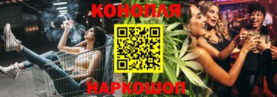 мескалин Кумертау