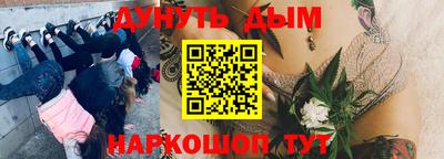 гашиш Кунгур