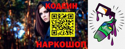 мескалин Кумертау