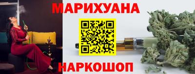 мескалин Кумертау