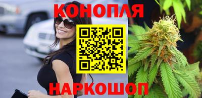 мескалин Кумертау