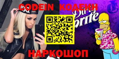мескалин Кумертау