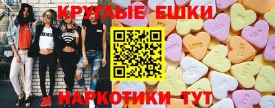 PSILOCYBIN Краснокаменск