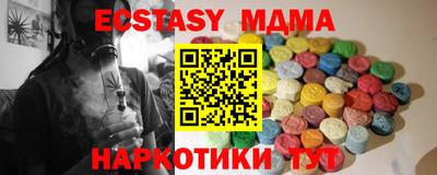 мескалин Кумертау