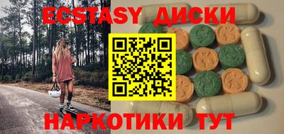 мескалин Кумертау