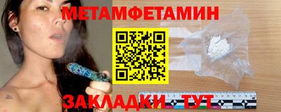 мескалин Кумертау