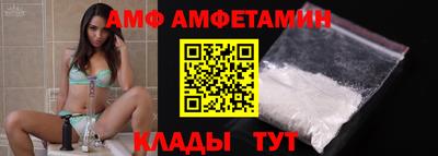 мескалин Кумертау