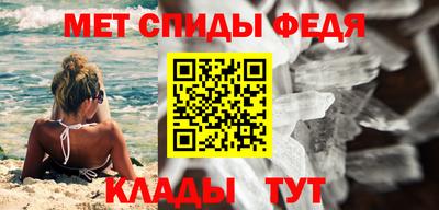 мескалин Кумертау