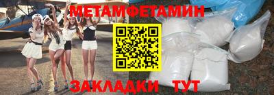 молекула духа Краснодар