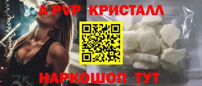 гашиш Кунгур