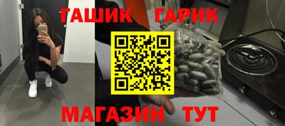 гашиш Кунгур