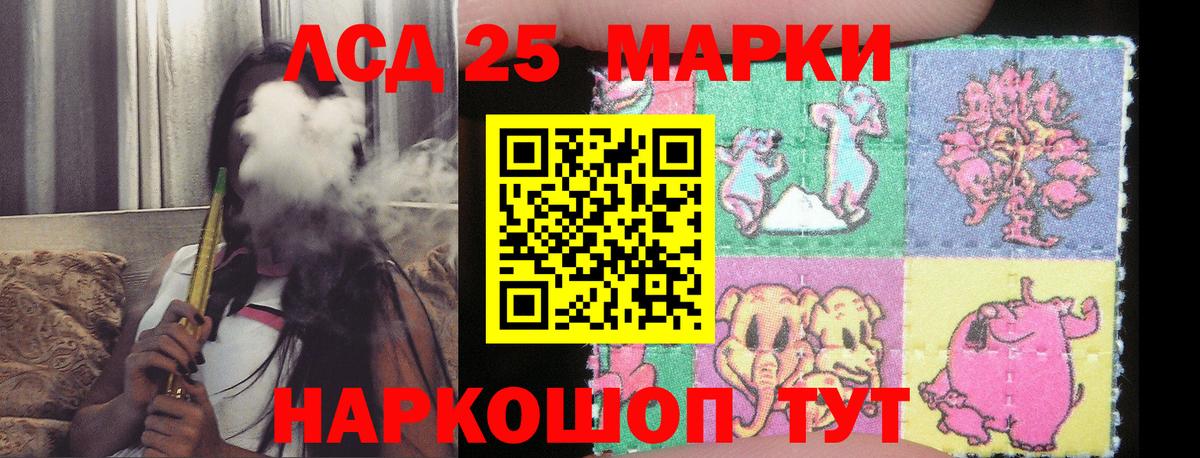 LSD-25 экстази кислота Звенигород