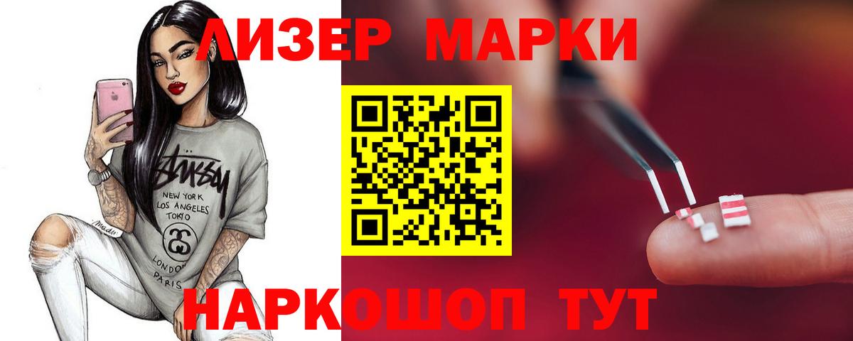 Лсд 25 экстази кислота  Лсд 25 экстази ecstasy  Вход с VPN  Звенигород 