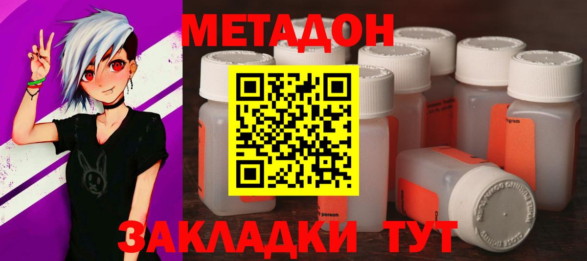 Экстази Звенигород