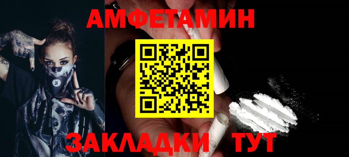Первитин кристалл  Первитин кристалл  Звенигород  Вход с VPN 