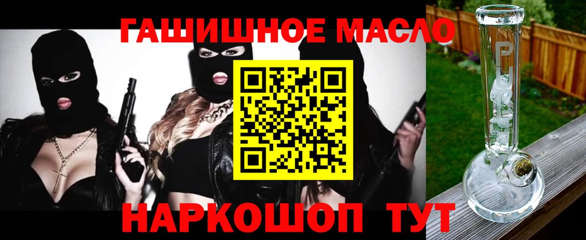 Дистиллят ТГК Wax  Дистиллят ТГК Wax  Вход с VPN  Звенигород 