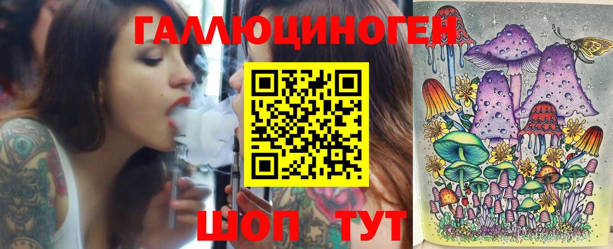 купить   Вход с VPN  Звенигород  Псилоцибиновые грибы Magic Shrooms 