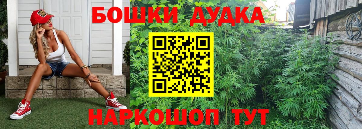 Конопля тримм Звенигород